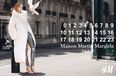 First Look: Maison Martin Margiela x H&M Collection Fashion Film