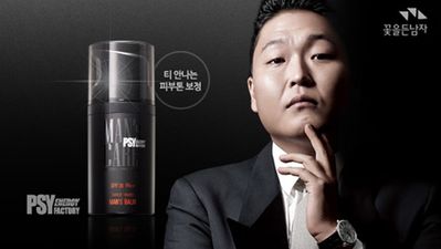 From A Viral Horse-Dancing Sensation To Skincare Modelling, This Is How You Know Psy Has Made It