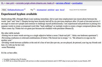 Experienced Hyphen Available – Jay Z’s Hyphen Lives On And Is Looking For More Work
