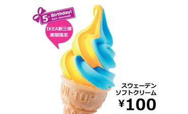 Photos: IKEA-Coloured Ice Cream Exists but Doesn’t Taste Like Furniture