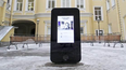 Apple Monument in Russia Reportedly Taken Down As a Result of Current CEO’s Sexuality