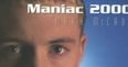 Love Maniac 2000? This Is The News You’ll Want To Hear