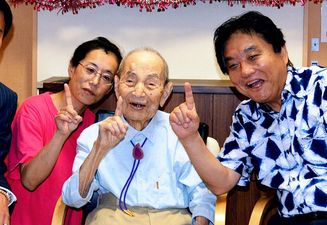 The World’s Oldest Man Has Died in Japan
