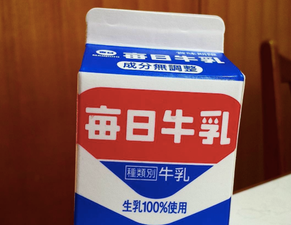 This milk carton shaped house is spectacular