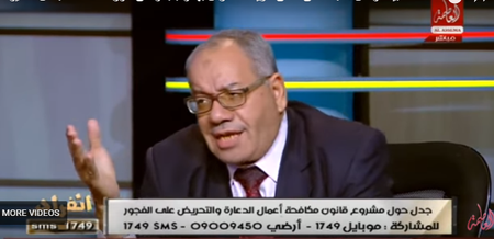 Egyptian lawyer says it’s a ‘DUTY’ to rape women wearing revealing clothes