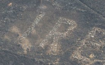 Bray fire uncovers massive ‘EIRE’ sign from World War 2