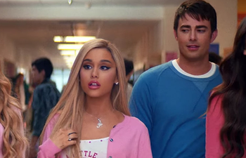 We FINALLY have a release date for Ariana Grande’s new album, and it’s so SOON