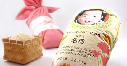 Japanese parents sending bags of rice to relatives to hug in place of newborns
