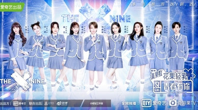 China bans reality talent shows and tackles “vulgar influencers” on TV