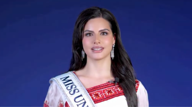 Miss Universe Palestine